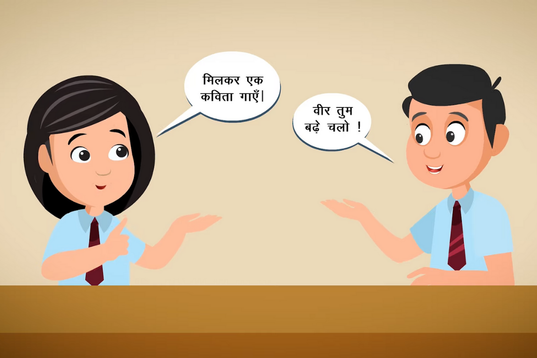 Learn Hindi