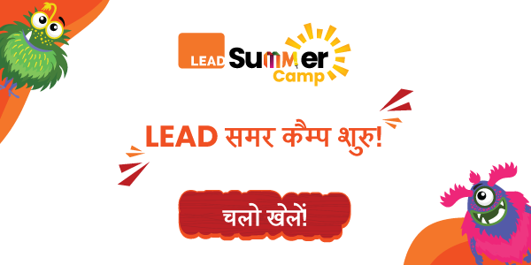 LEAD Summer Camp 2021