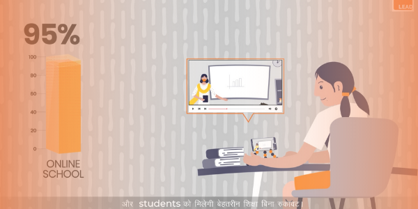 Child studying online