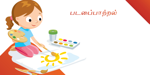 Tamil-Creativity