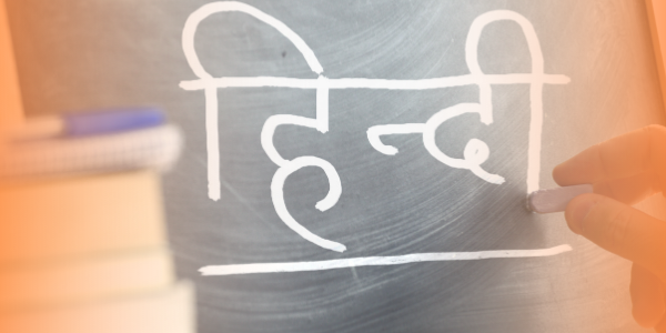 Hindi-learning-in-schools